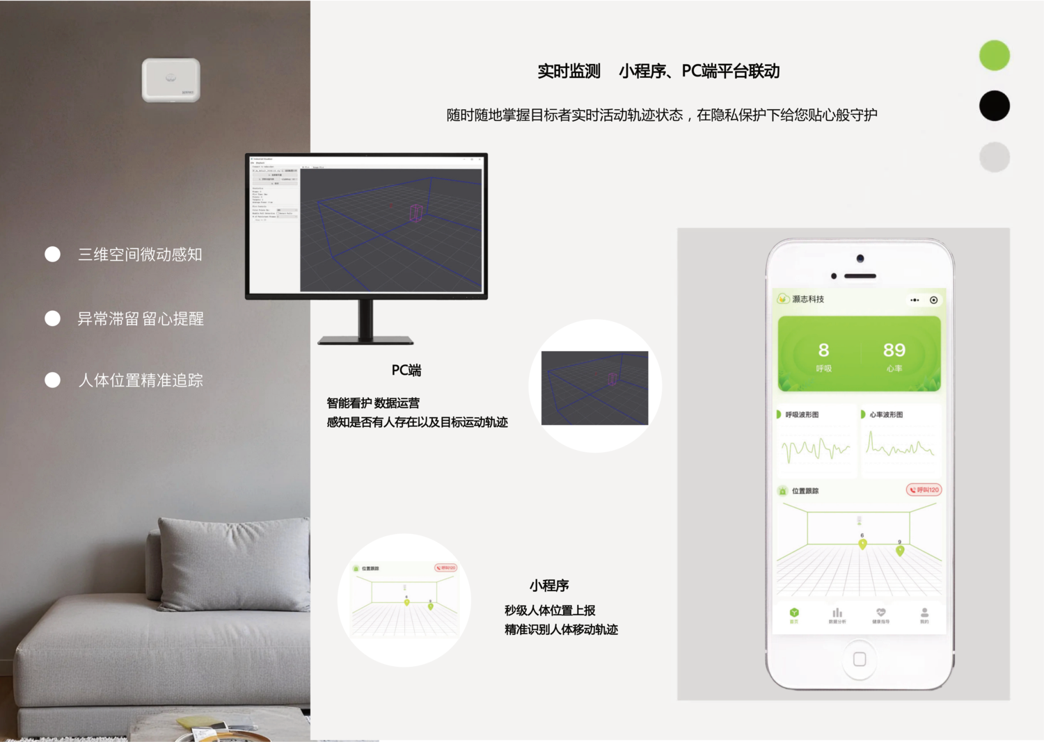 灏志科技——产品画册_08.png
