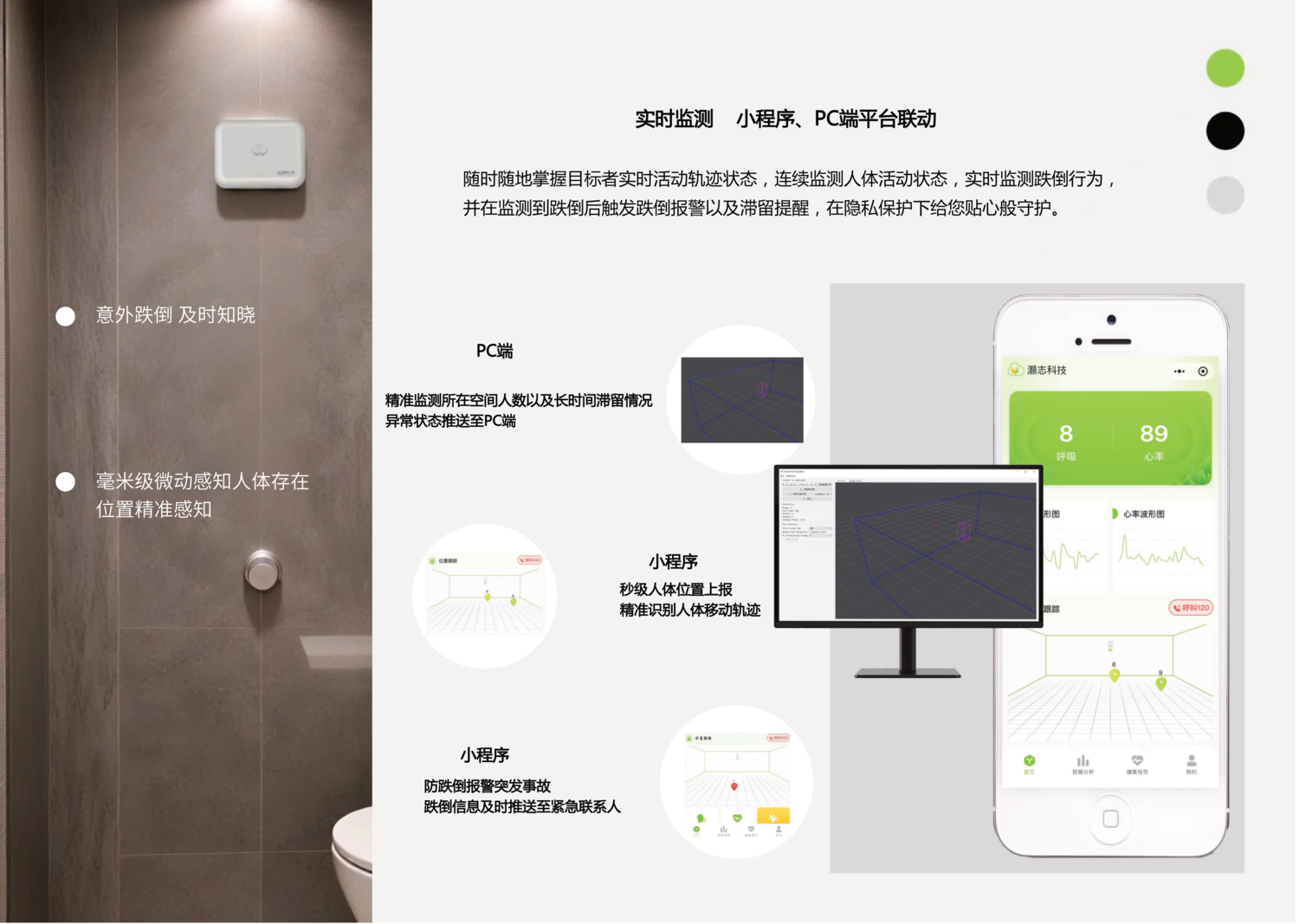 灏志科技——产品画册_10.png